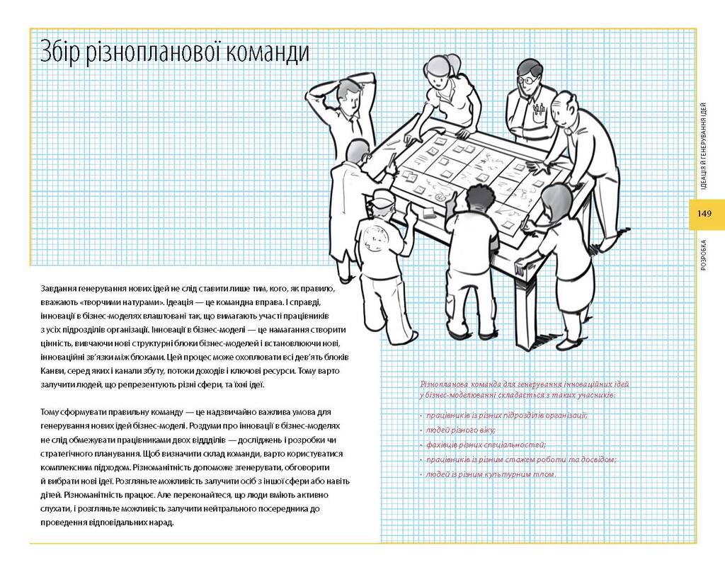 Hidden Product Image 11