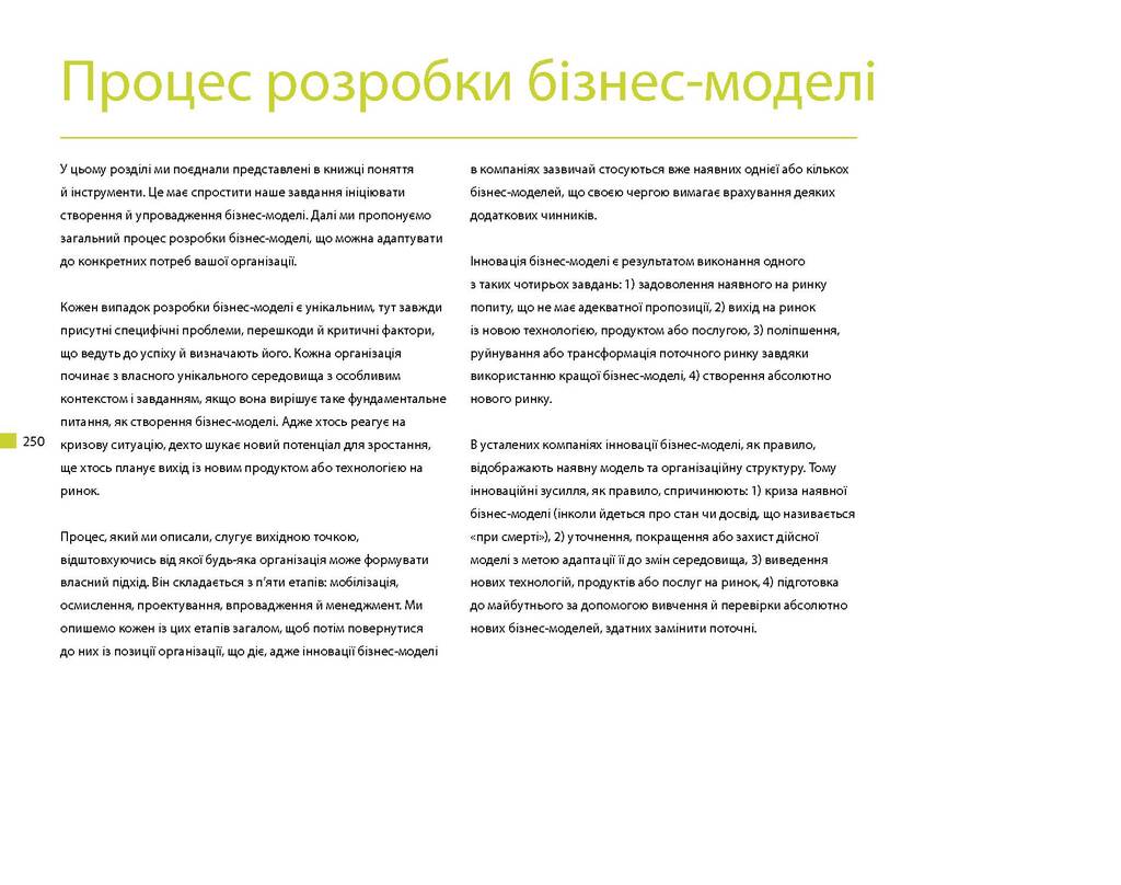 Hidden Product Image 14