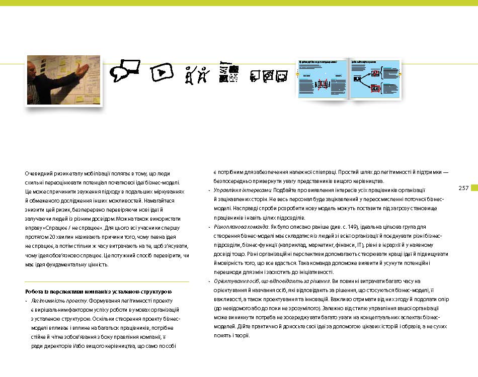 Hidden Product Image 16