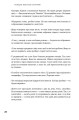 Фото Я змішаю твою кров із вугіллям. Зрозуміти український Схід 9