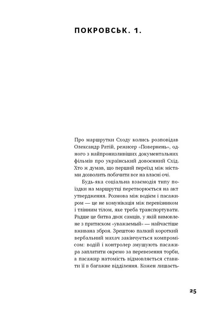 Hidden Product Image 10