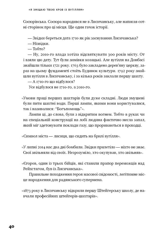 Hidden Product Image 15
