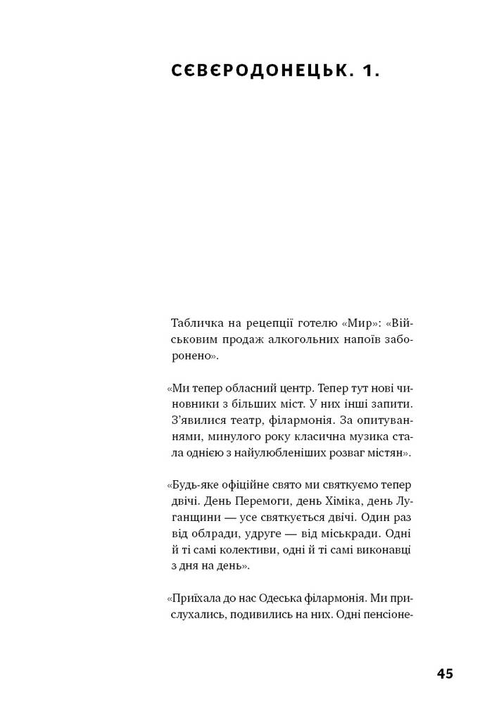 Hidden Product Image 16
