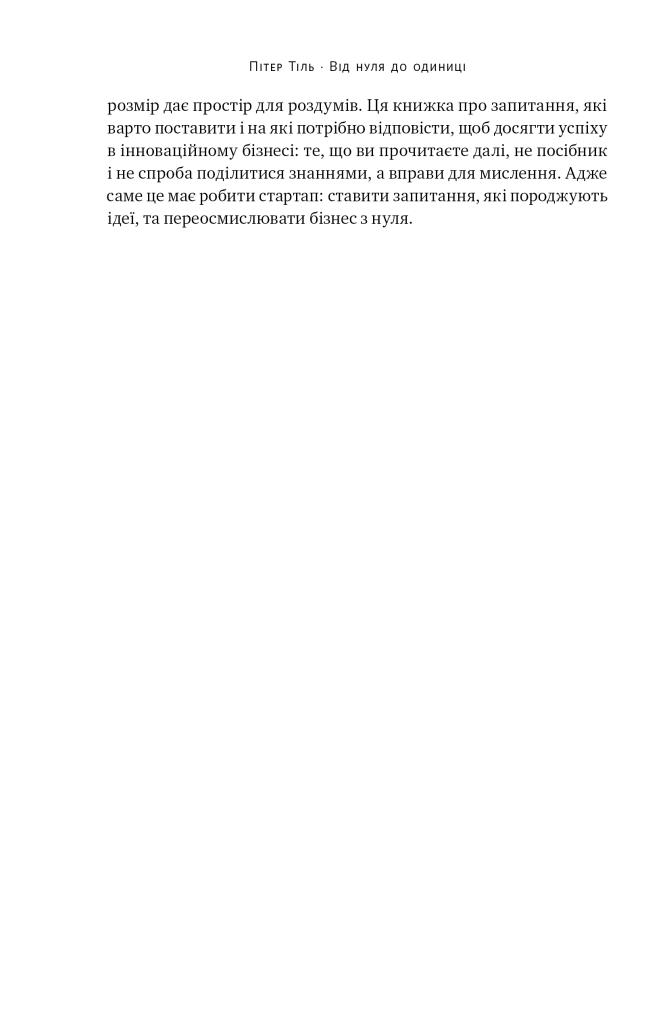 Hidden Product Image 15