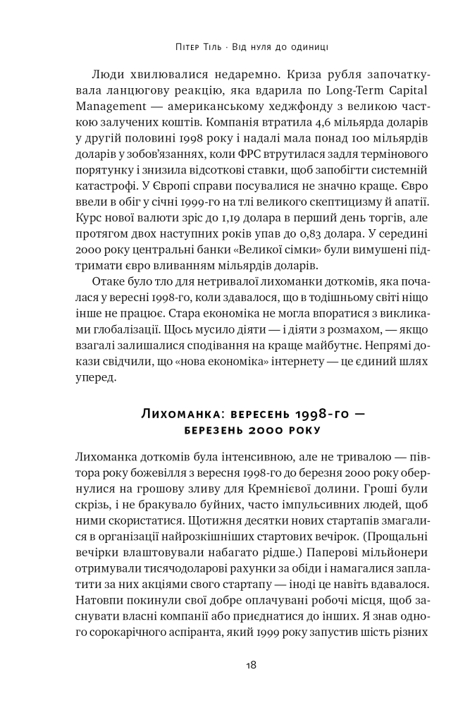 Hidden Product Image 19