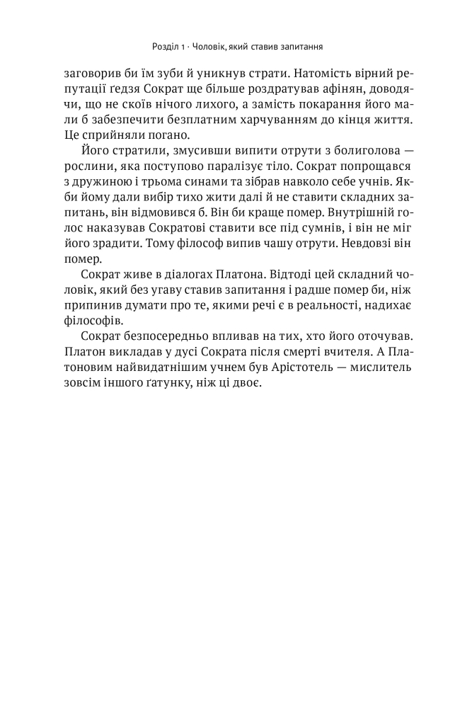 Hidden Product Image 10