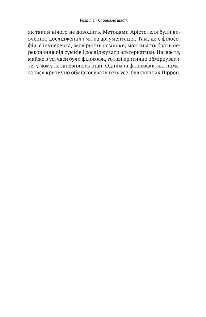 Hidden Product Image 16