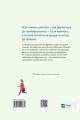 Фото Невимірне 2