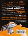 Фото Погані хлопці. Епізод Мовчання цуценят 3