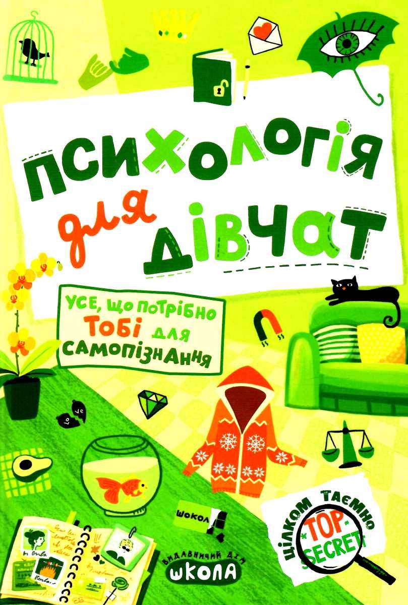 Main Product