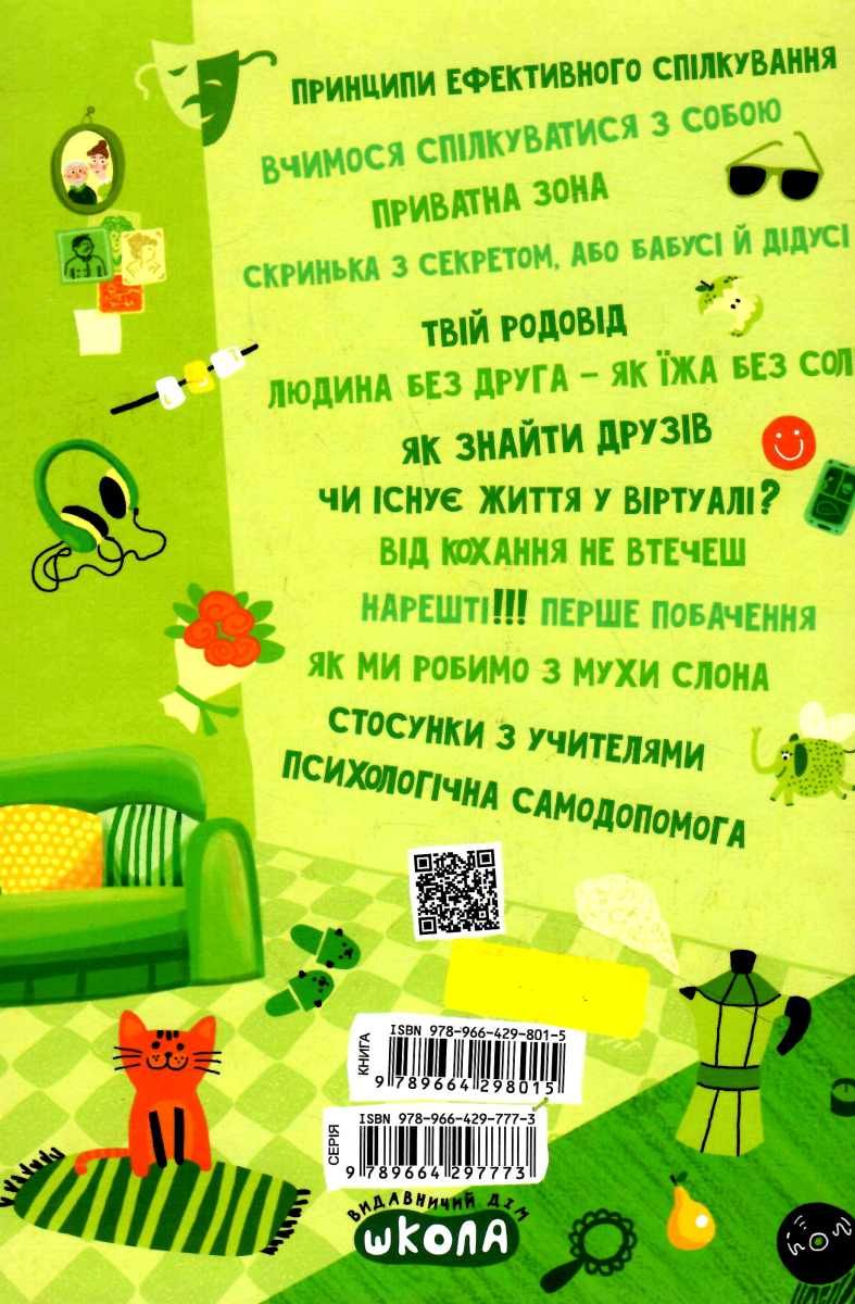 Hidden Product Image 6
