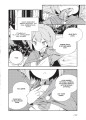 Фото Книга магії з Нуля. Том 1 3