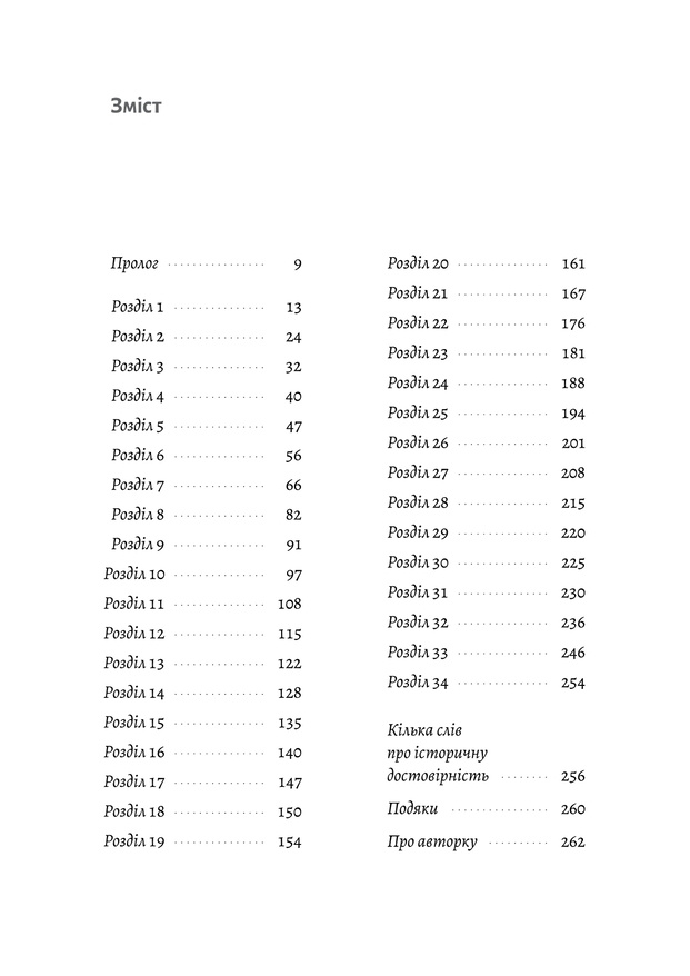 Hidden Product Image 6