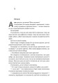 Фото Дівчина у блакитному пальті 10