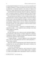 Фото Дівчина у блакитному пальті 11