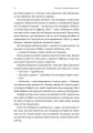 Фото Дівчина у блакитному пальті 13