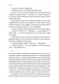 Фото Дівчина у блакитному пальті 14
