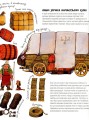 Фото Довкола колеса 10
