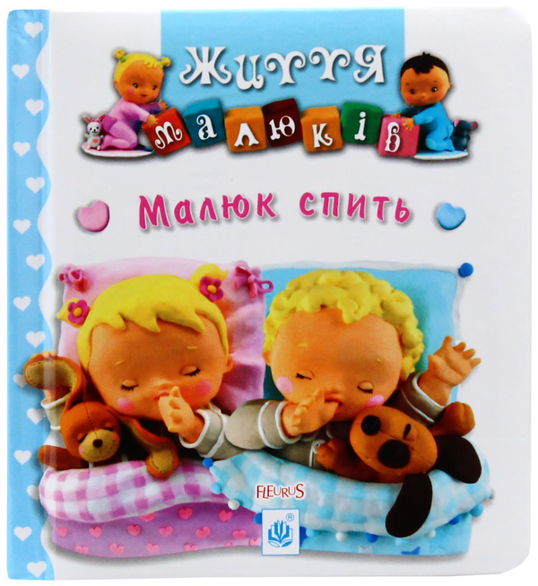 Main Product