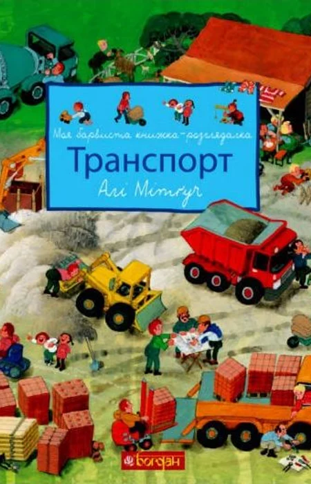 Main Product