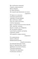 Фото Українські народні думи та історичні пісні 3