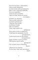Фото Українські народні думи та історичні пісні 4