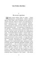 Фото Хіба ревуть воли, як ясла повні? 2