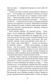 Фото Хіба ревуть воли, як ясла повні? 3