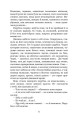 Фото Хіба ревуть воли, як ясла повні? 5