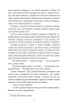 Фото Я (Романтика) 6