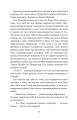 Фото Я (Романтика) 7