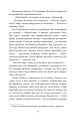 Фото Я (Романтика) 8