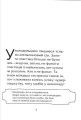 Фото На щастя, молоко 2