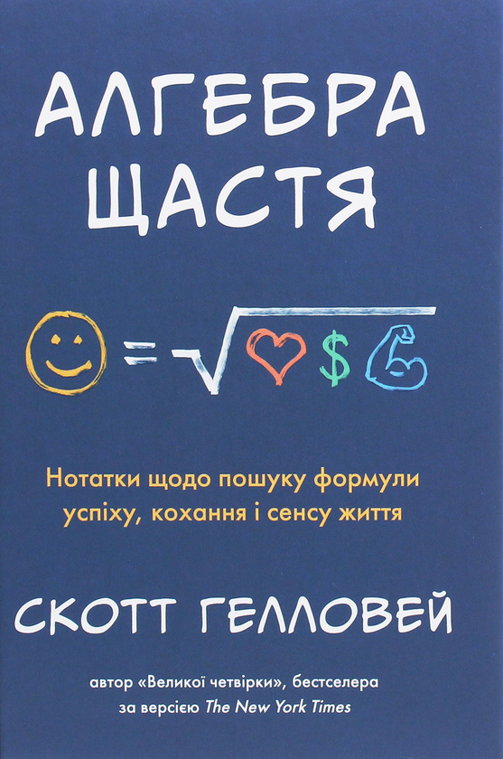 Main Product