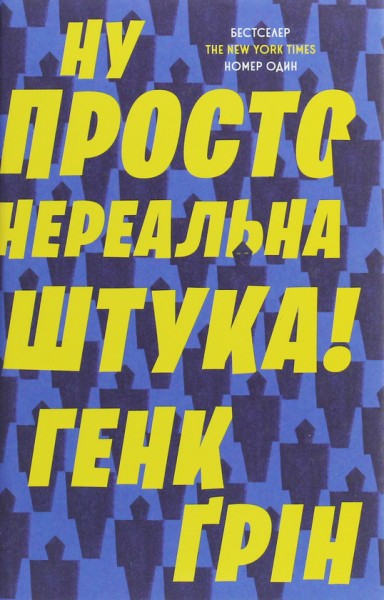 Фото Ну просто нереальна штука!