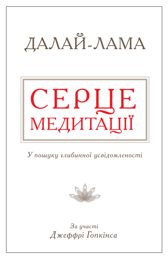 Main Product