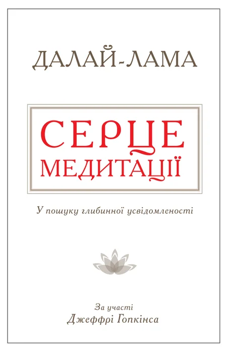 Main Product