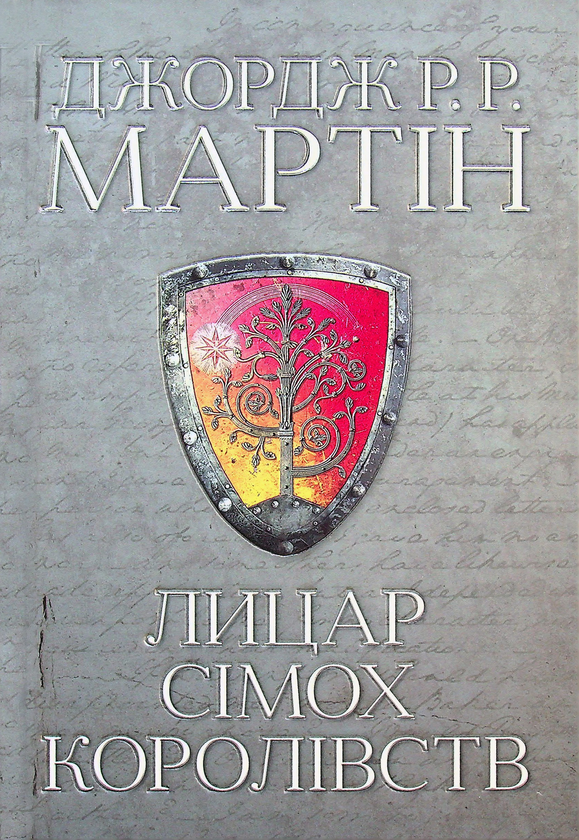 Main Product
