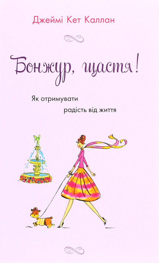 Main Product