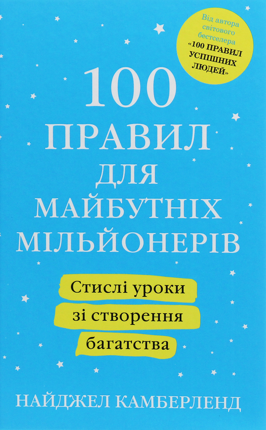 Main Product