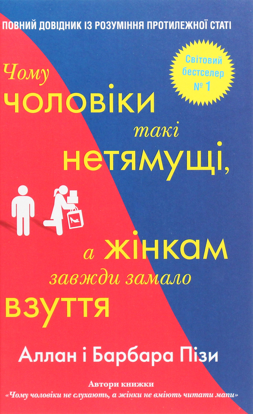 Main Product