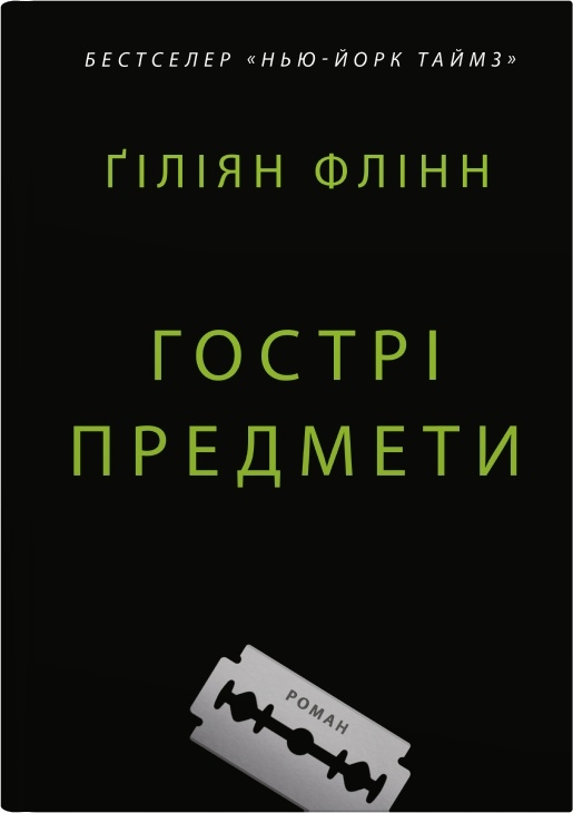 Main Product