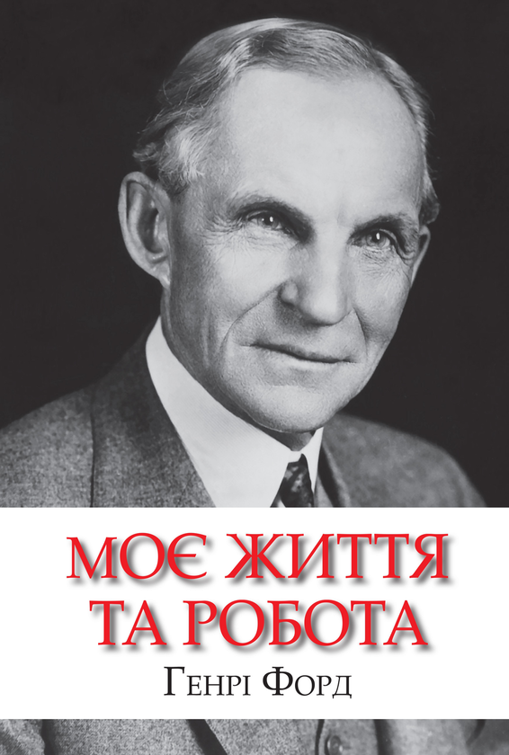 Main Product
