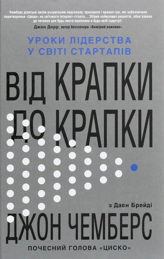 Main Product