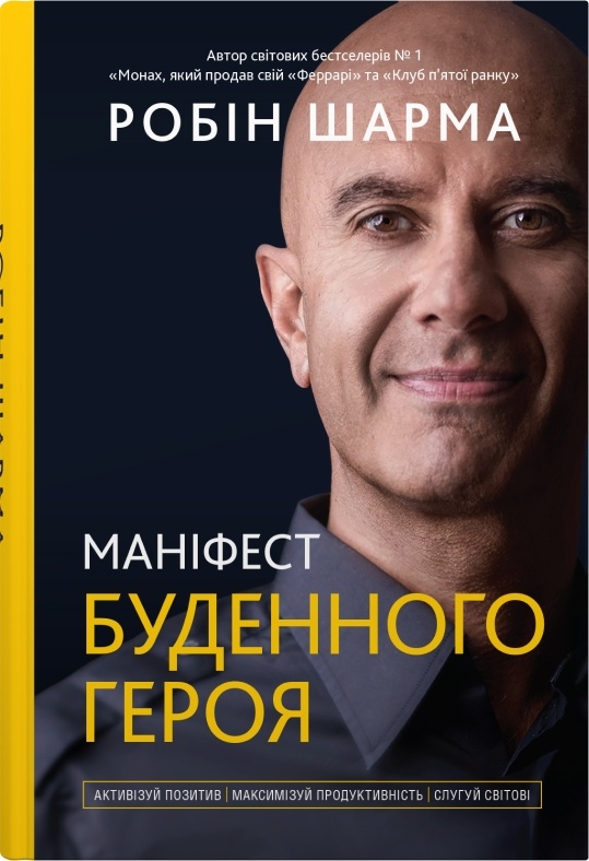 Main Product