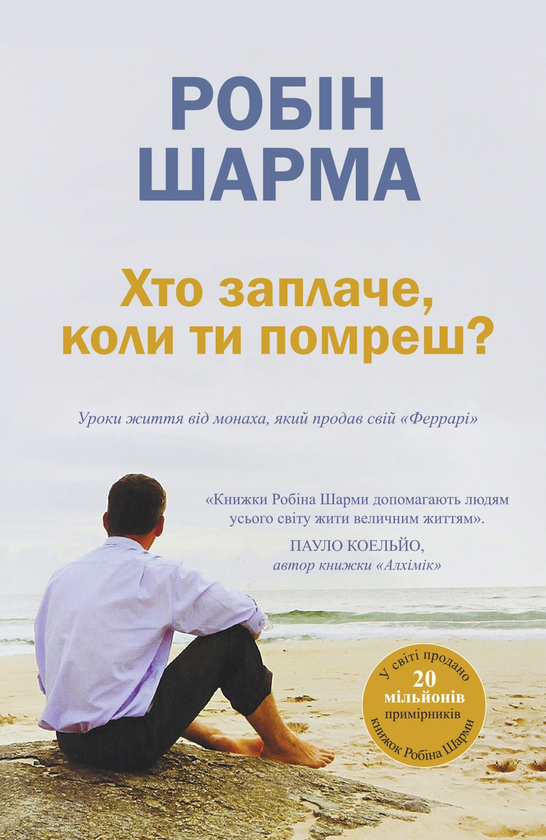 Main Product