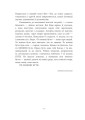 Фото Ти можеш бути 4