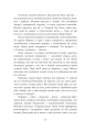 Фото Ти можеш бути 5