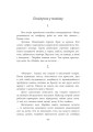 Фото Ти можеш бути 6