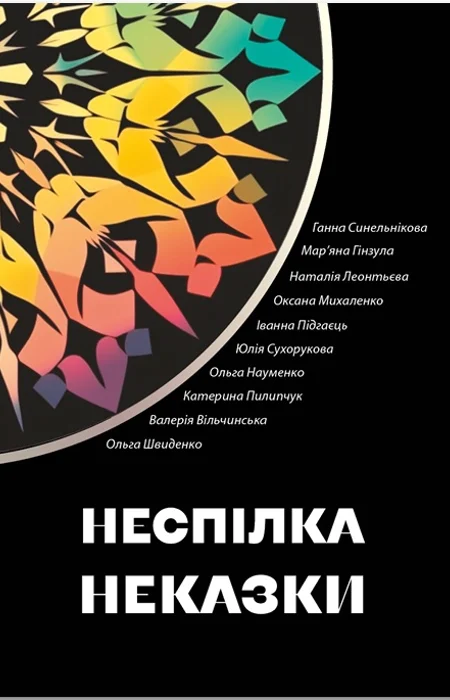 Main Product